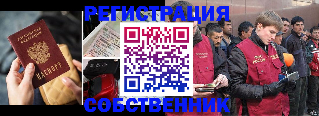 прописка для военкомата в Михайловке