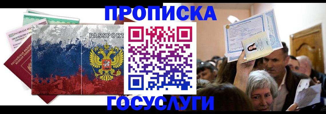 найти адрес прописки в Михайловке